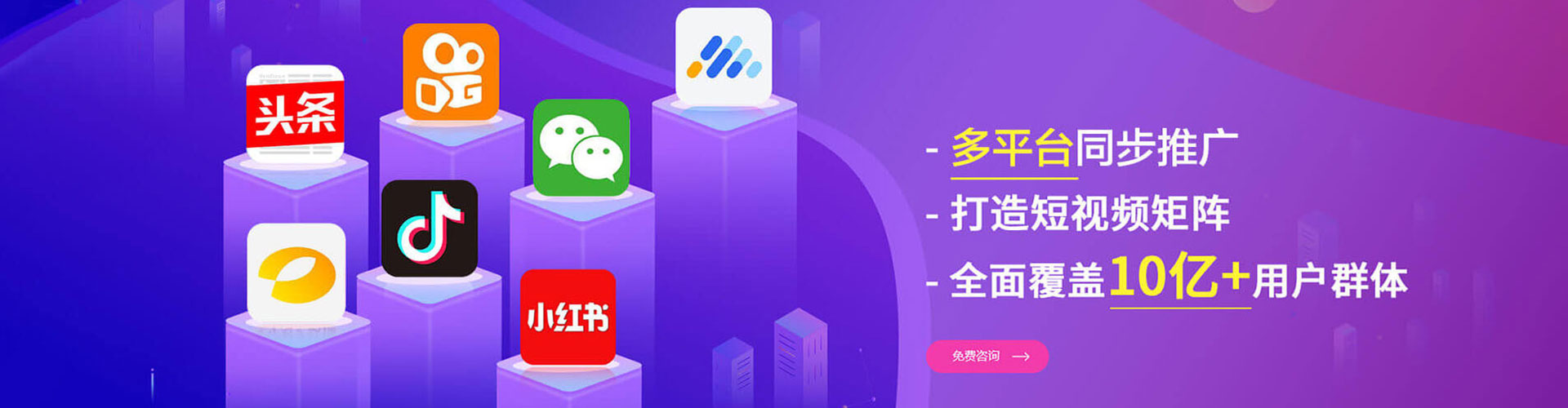 义马百度sem